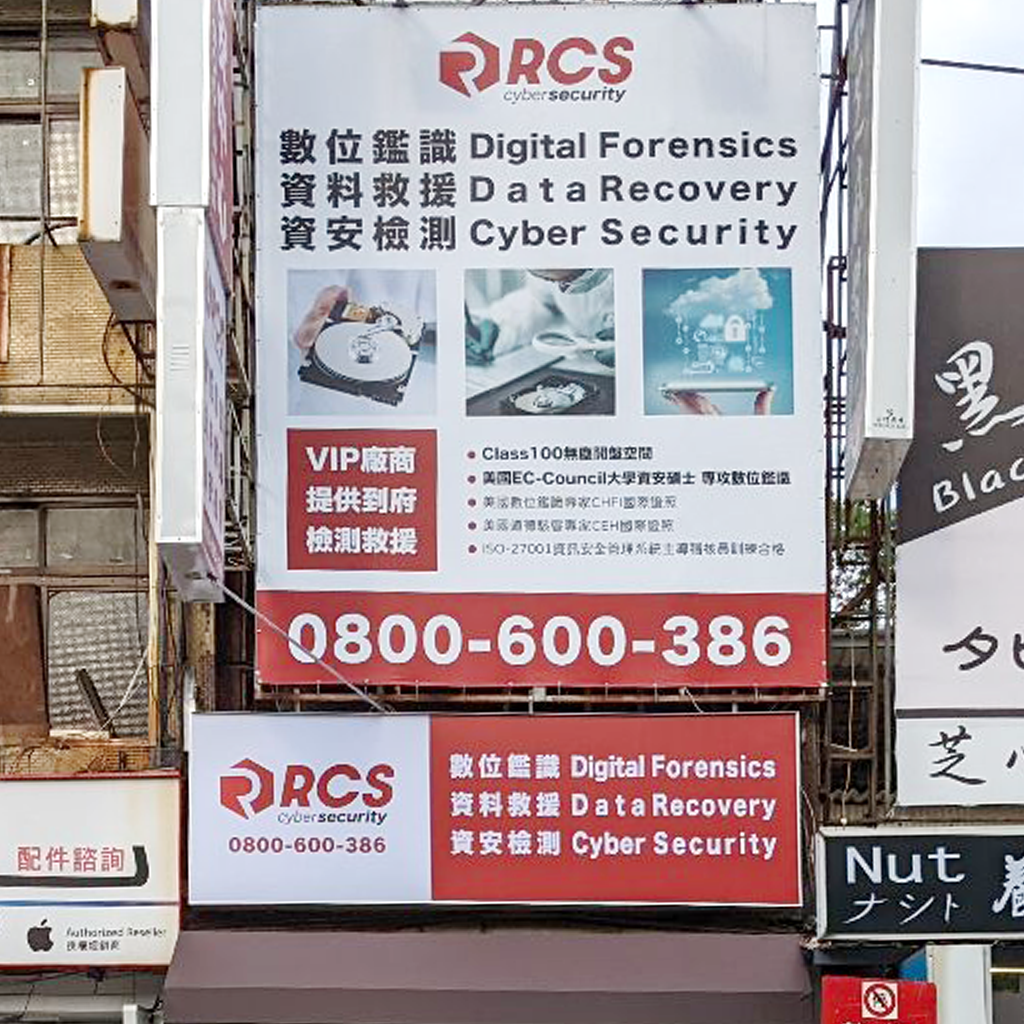 台北soc,台北soc營運安全中心,台北資安外包,台北soc資安外包,台北siem,台北soar